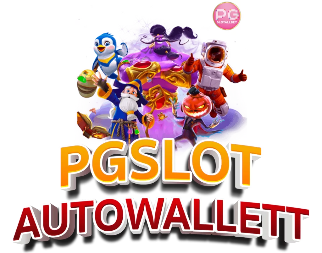 สล็อต pg ต่าง ประเทศ